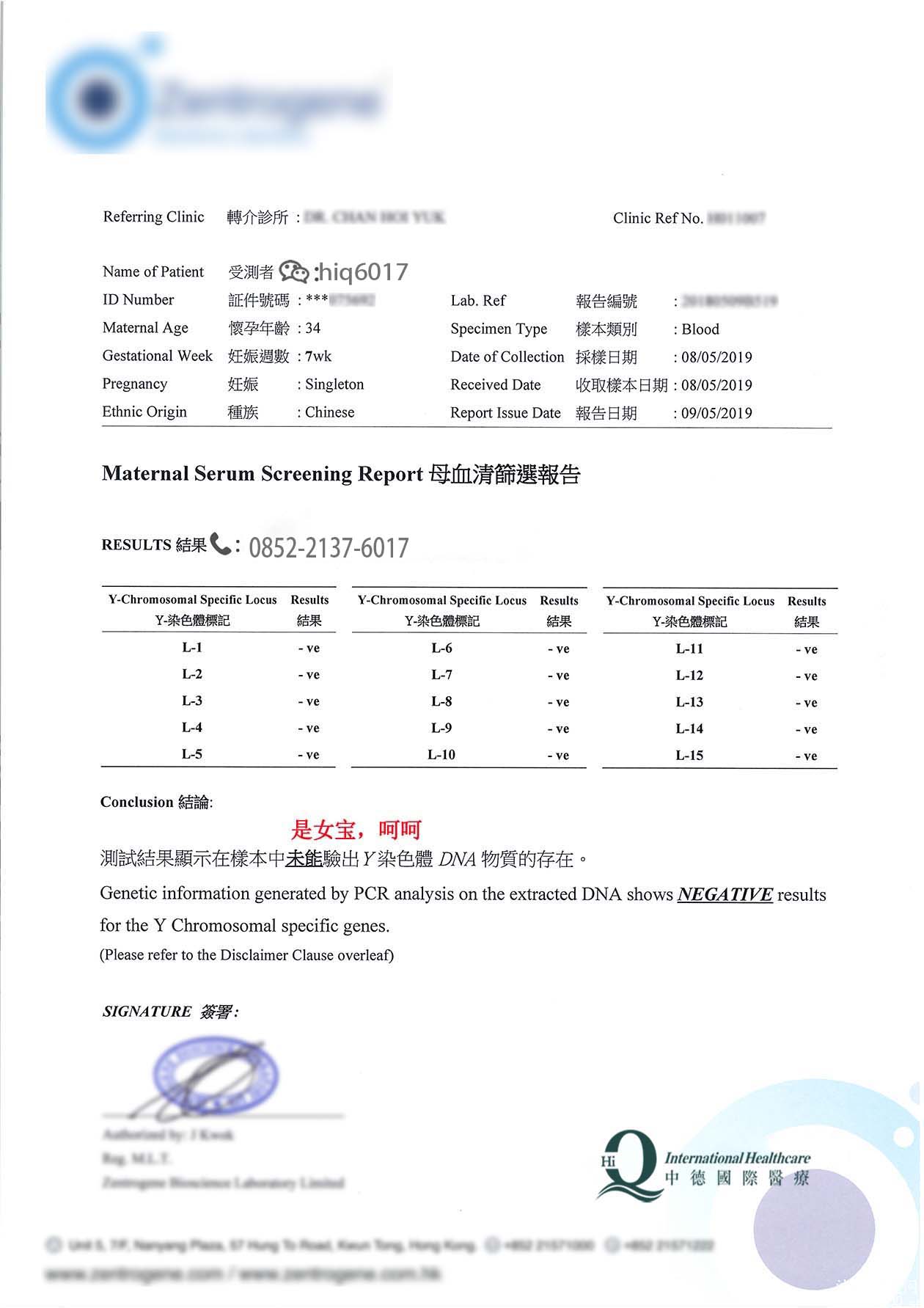 游戏论坛孩.jpg