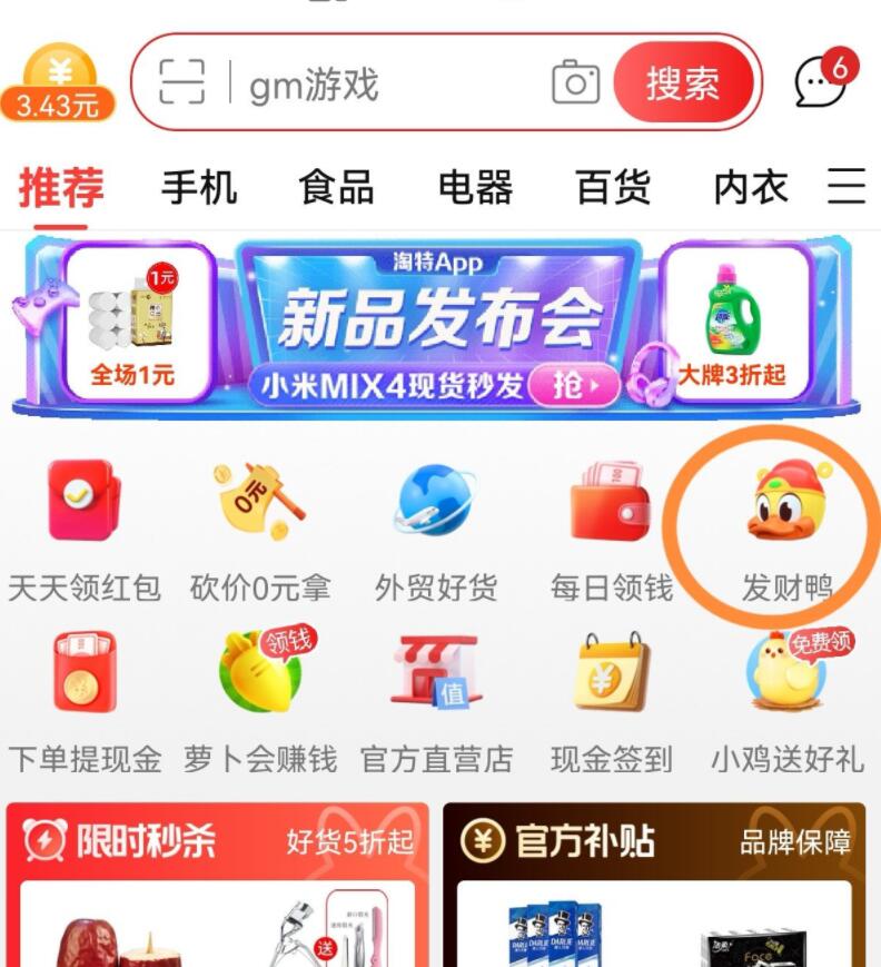 QQ截图20210824232426.jpg