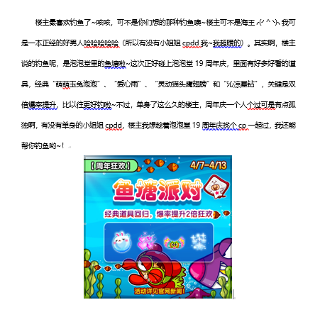 微信图片_20220413161820.png