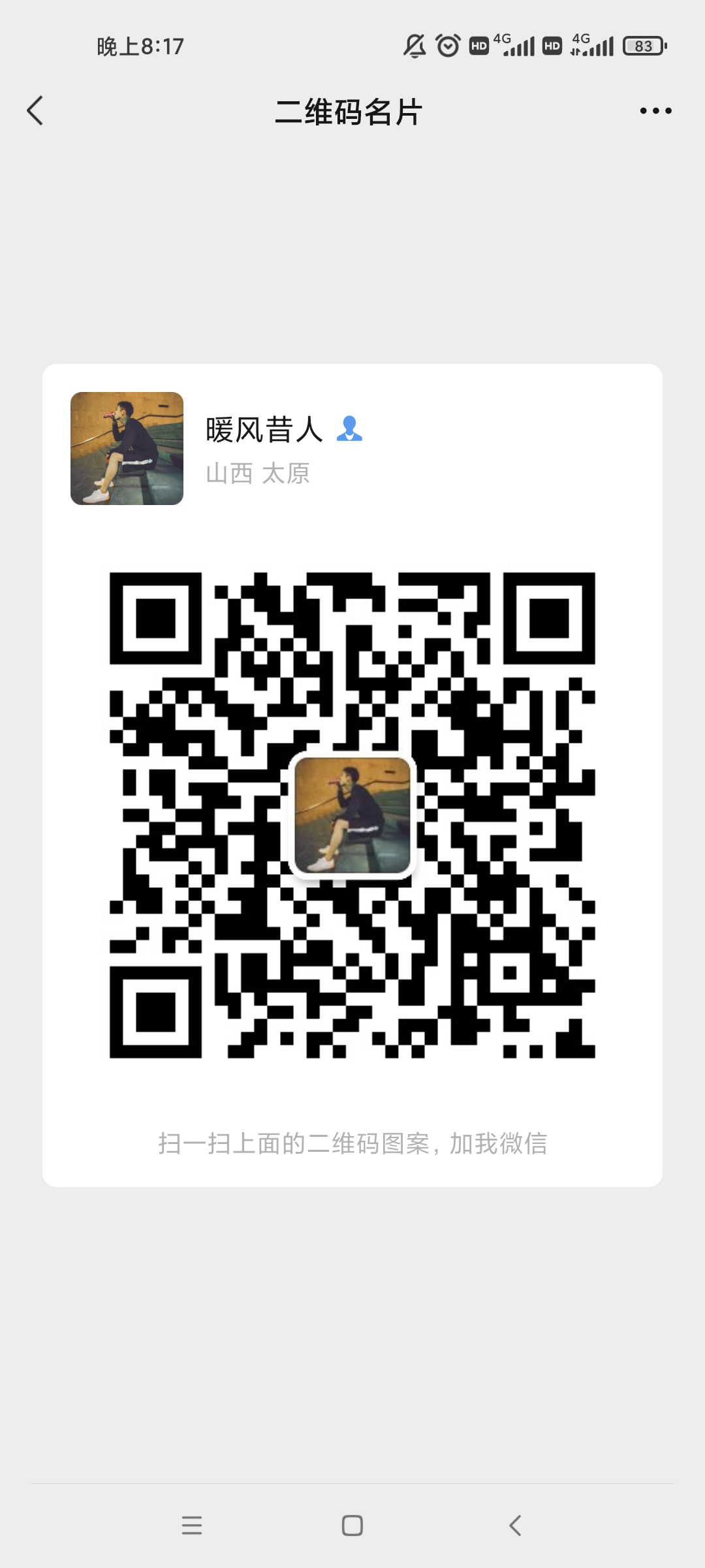 Screenshot_2022-04-20-20-17-49-236_com.tencent.mm.jpg