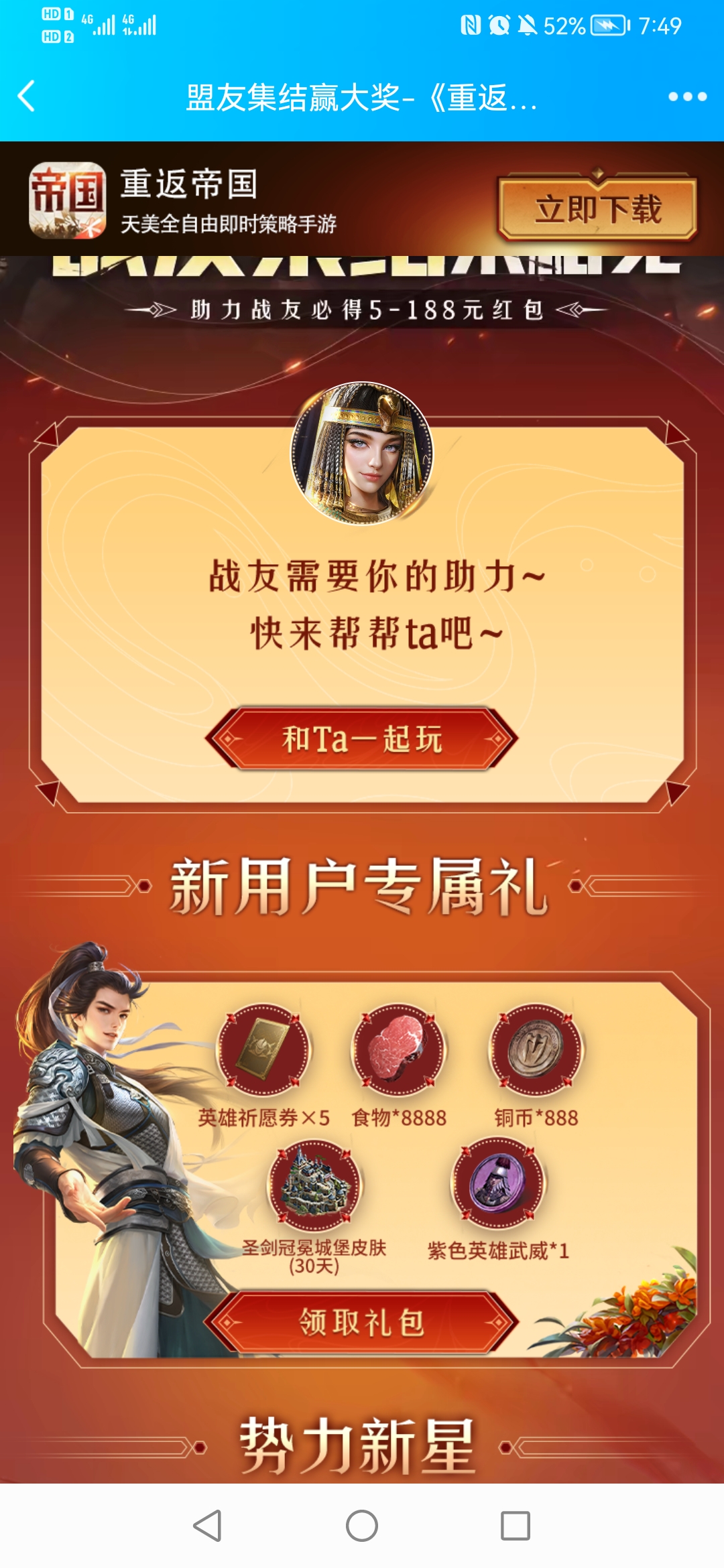 Screenshot_20220422_194925_com.tencent.mobileqq.jpg