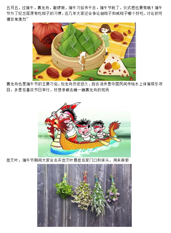 端午节，满满的仪式感！1.png