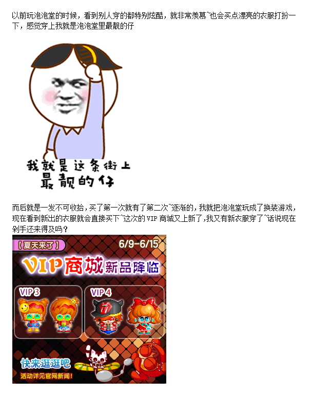 现在剁手还来得及吗？2.png