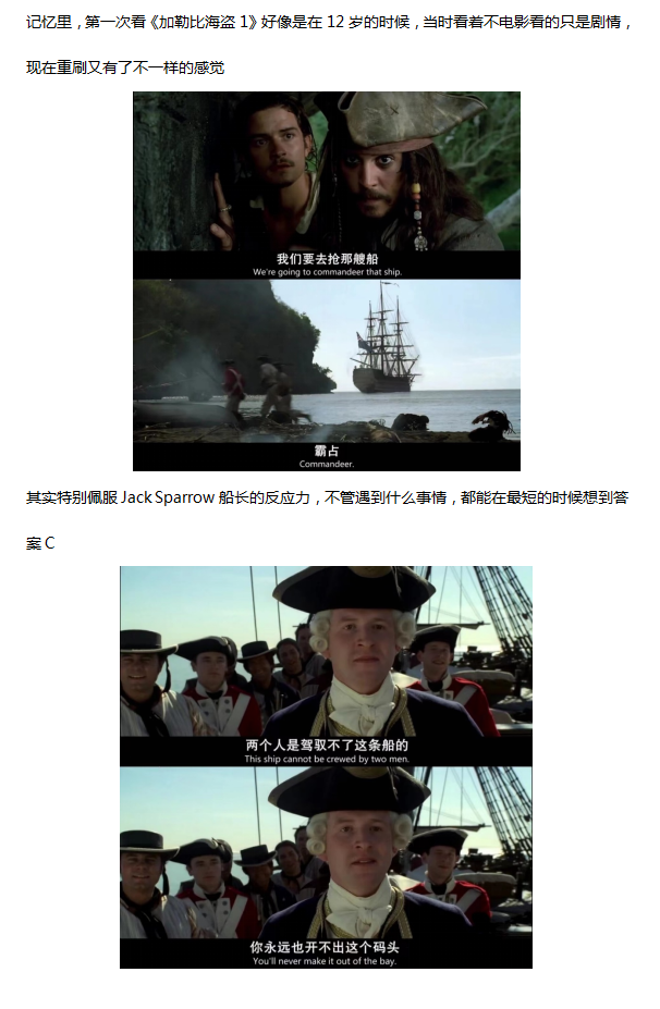 游戏论坛一起体验海盗船长1.png