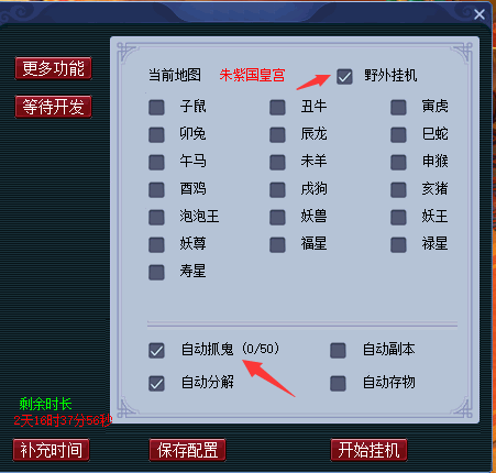 休闲模式.png