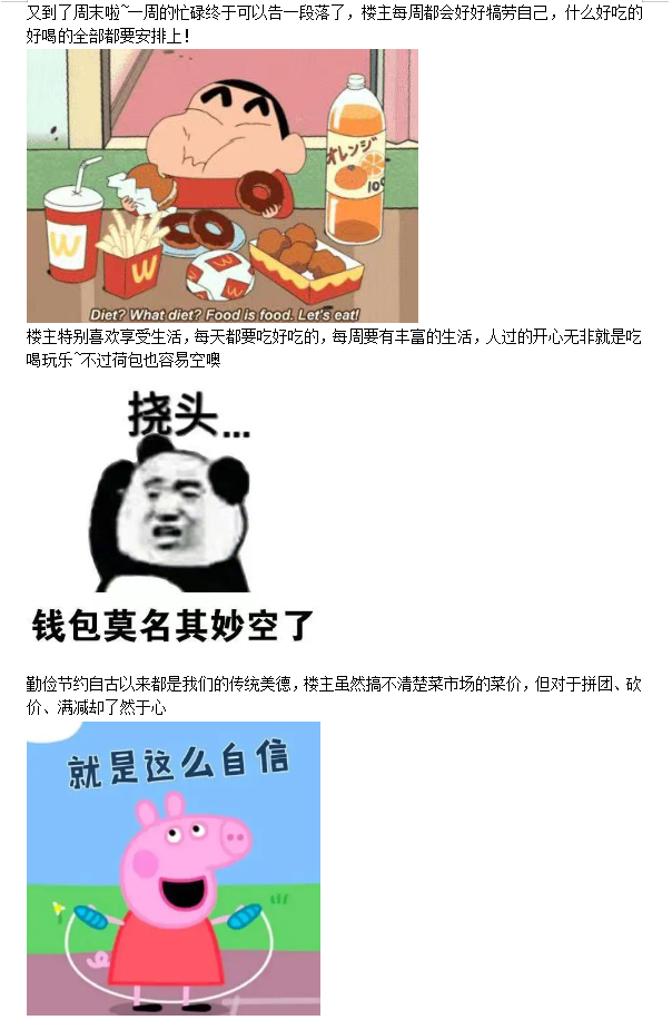 请叫我平平无奇小天才1.png