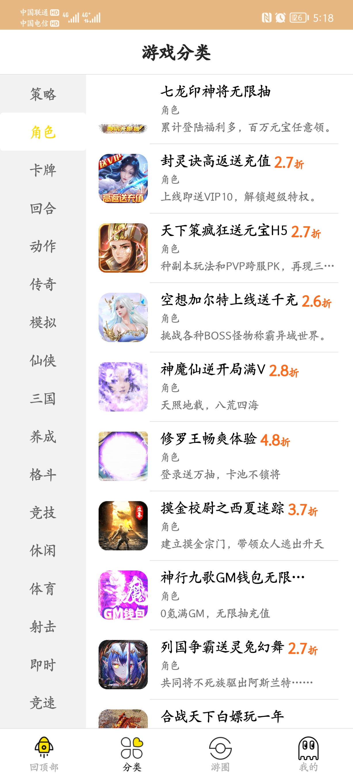 Screenshot_20220801_171854_com.xiantu.hw.jpg