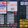 10月新开梦回江南西游，刚开一秒1014