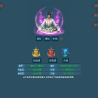 梦幻阁文字放置—无限挂机堆属性-一号5角色，12门派全开