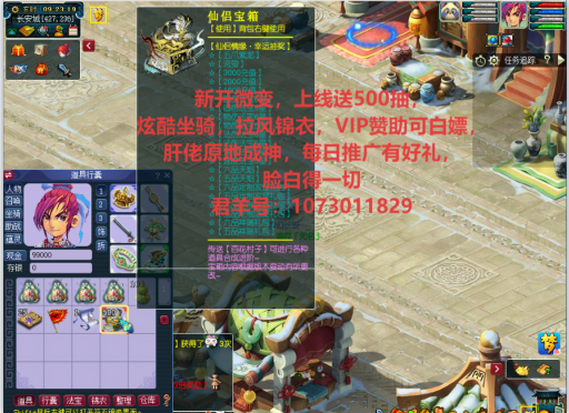 推广图.png