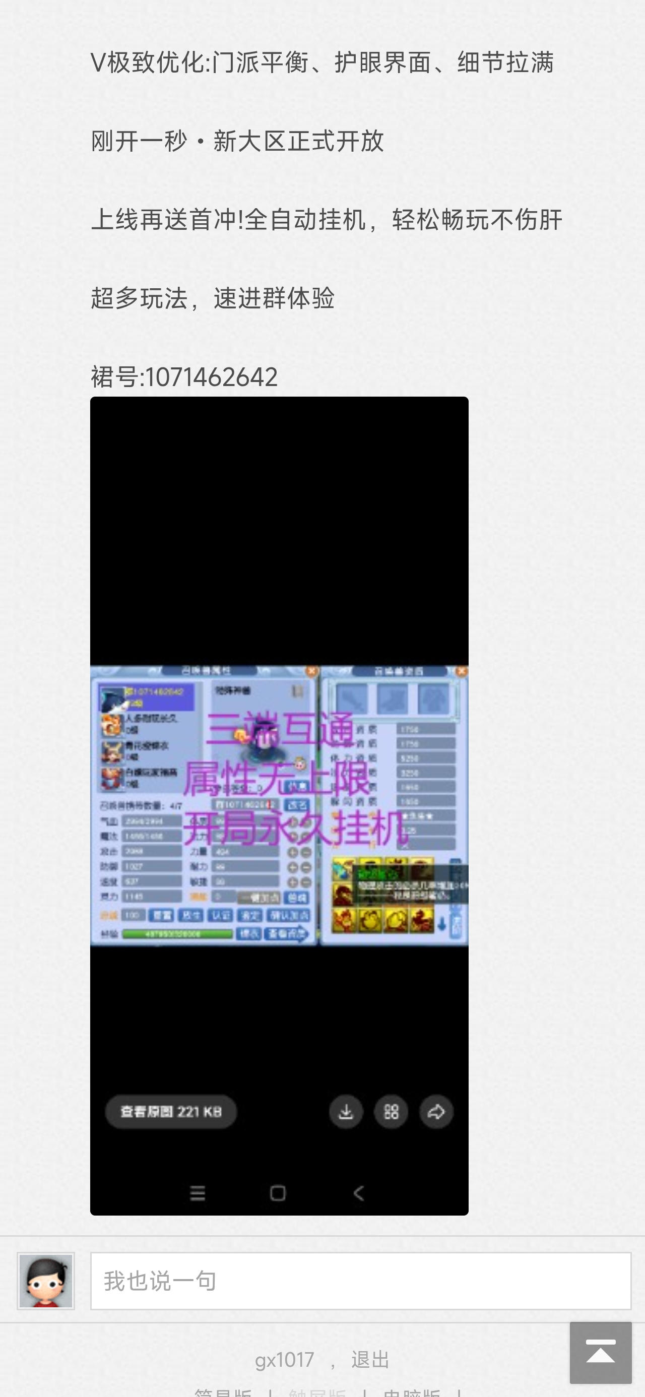 1000019661.jpg