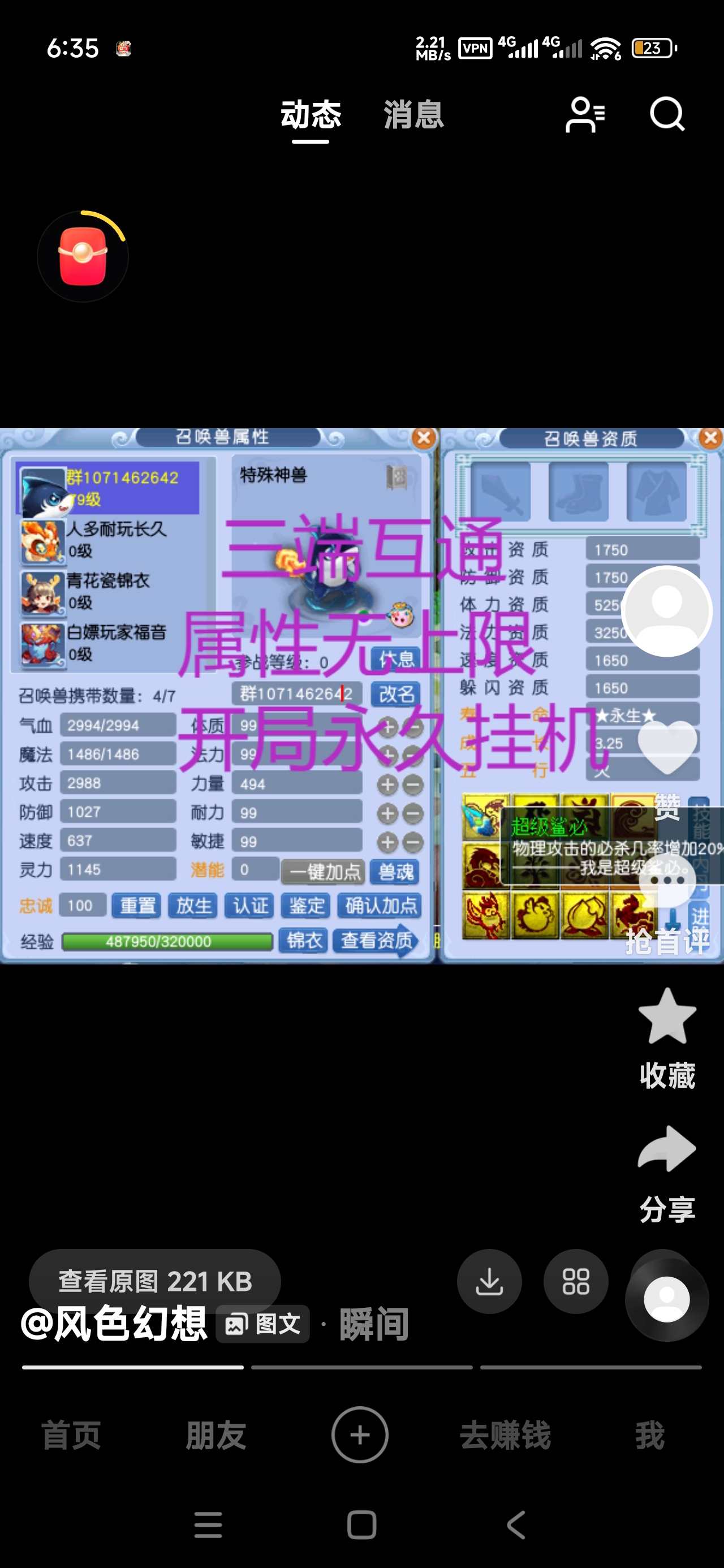 1000019669.jpg