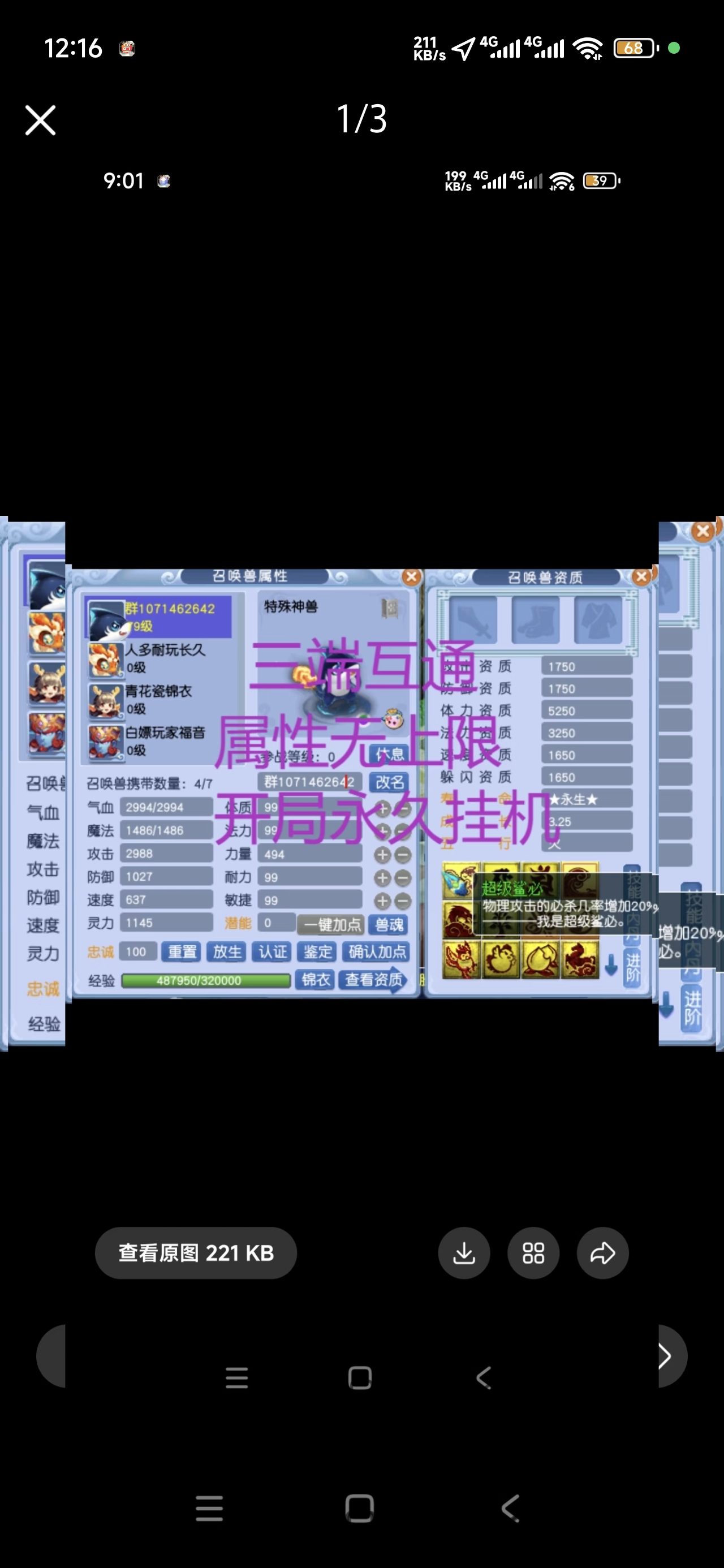 1000020148.jpg