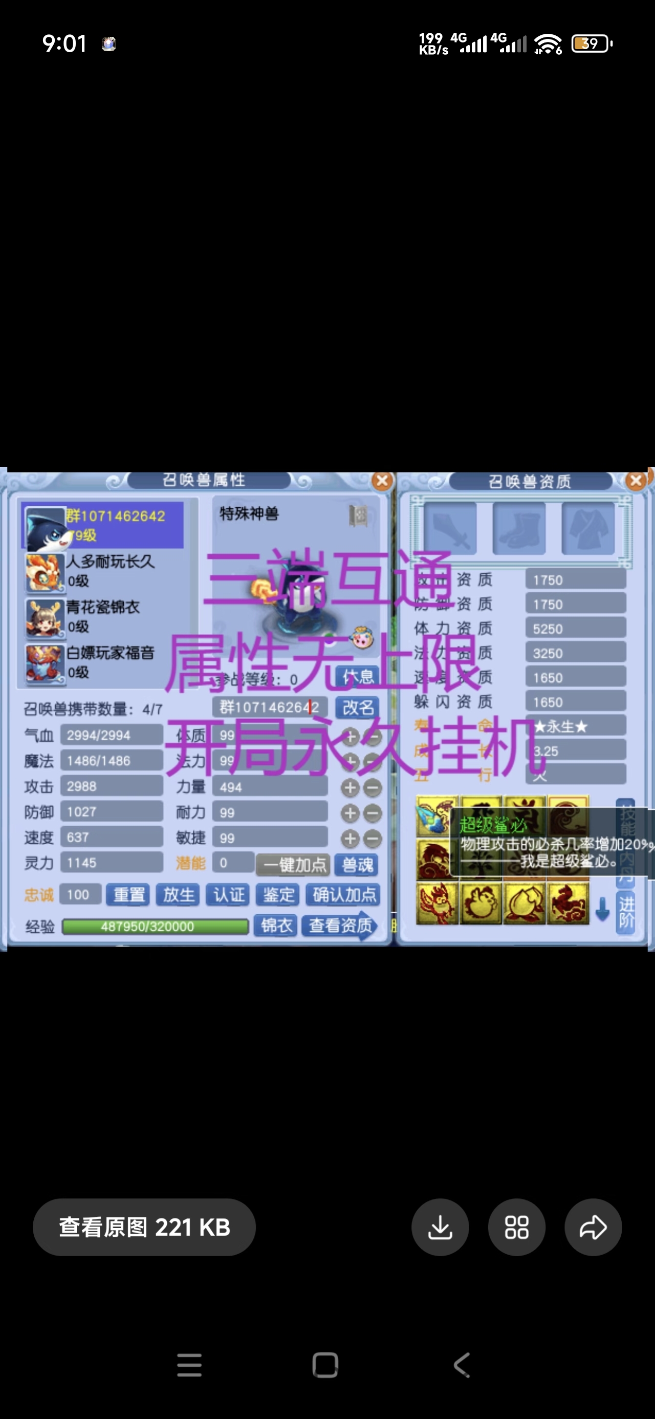 1000020095.jpg