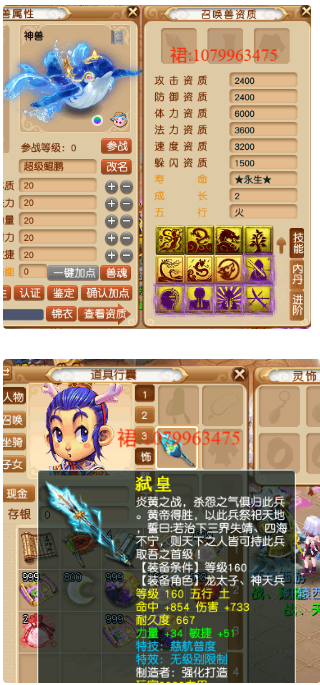 07b3f1fb01690de828ed5b556f69e792.png