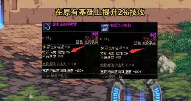 dnf.jpg