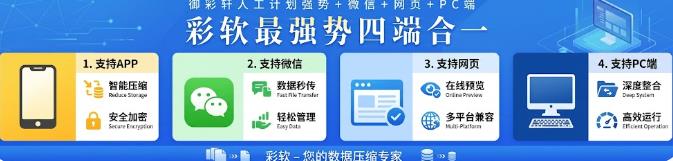 360截图20260923151203327.jpg