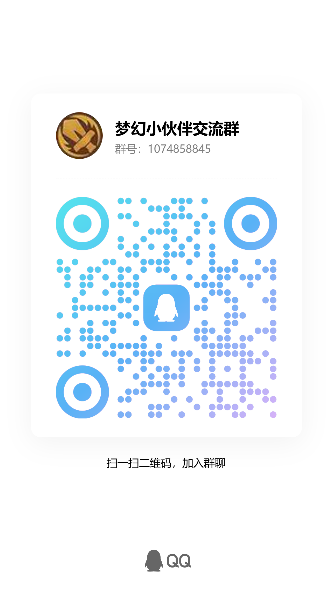 qrcode_1787670481950.jpg