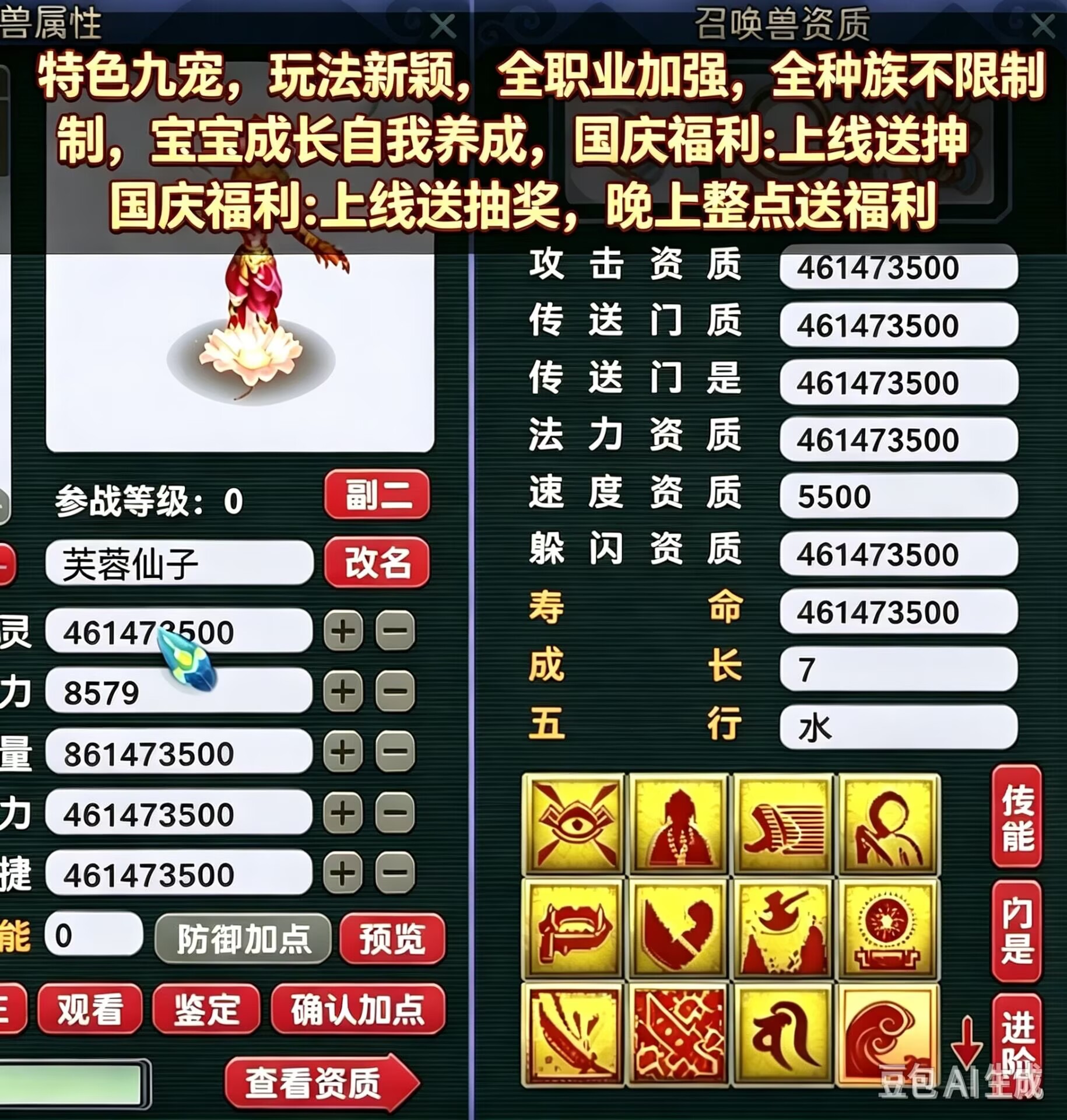 f138b2bf6c3ccb67b70c735f953435bf.png